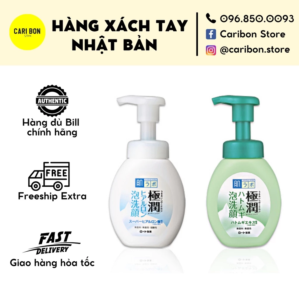 Sữa rửa mặt tạo bọt Hada Labo Gokujyun Foaming Cleanser