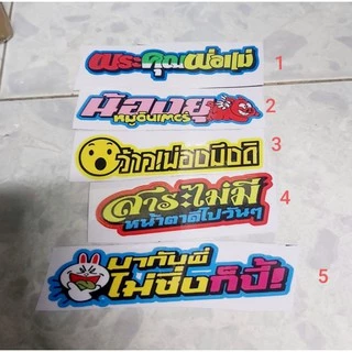 Tem Decal Sticker Racing Thai Lan 4 Dán Xe , Nón Giá Rẻ