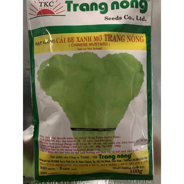 HẠT GIỐNG CẢI XANH MỠ TRANG NÔNG (GÓI 100gr)