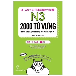 Sách - 2000 Từ Vựng Cần Thiết Cho Kỳ Thi Năng Lực Nhật Ngữ N3