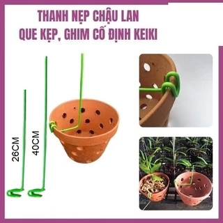 Combo 10 Que kẹp chậu giữ kie lan - nẹp chậu - ghim cây lan chưa uốn dài 26cm, 40cm_Que sắt bọc nhựa chống gỉ kẹp lan