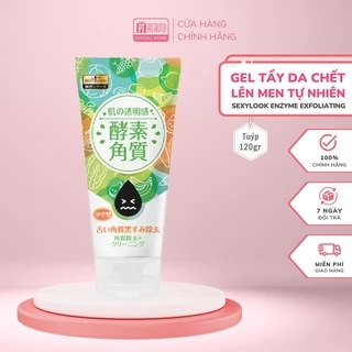 Gel tẩy da chết lên men tự nhiên SEXYLOOK Enzyme Exfoliating Gel 120g