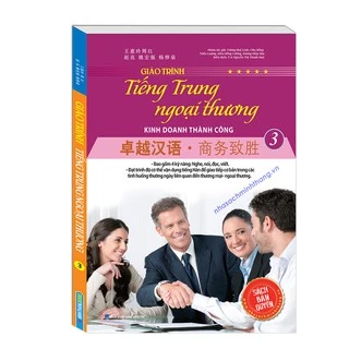 Sách - Giáo trình tiếng Trung ngoại thương kinh doanh thành công (tập 3)