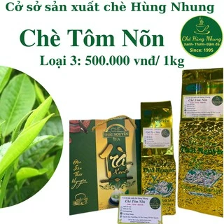 Chè Thái Nguyên chè Tôm Nõn loại 3 Tân Cương- Chè Hùng Nhung Tân Cương- Thái Nguyên