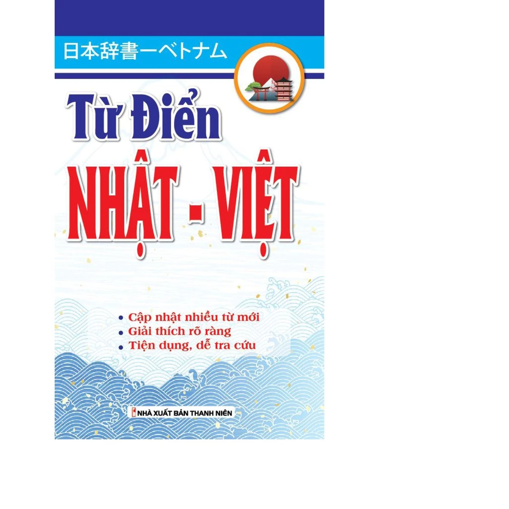 Sách Từ Điển Nhật Việt Bỏ Túi