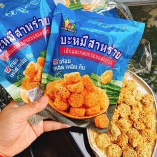 [SIÊU RẺ] Snack Mỳ Tôm Vị Rong Biển Thái Lan - Gói To 38gr