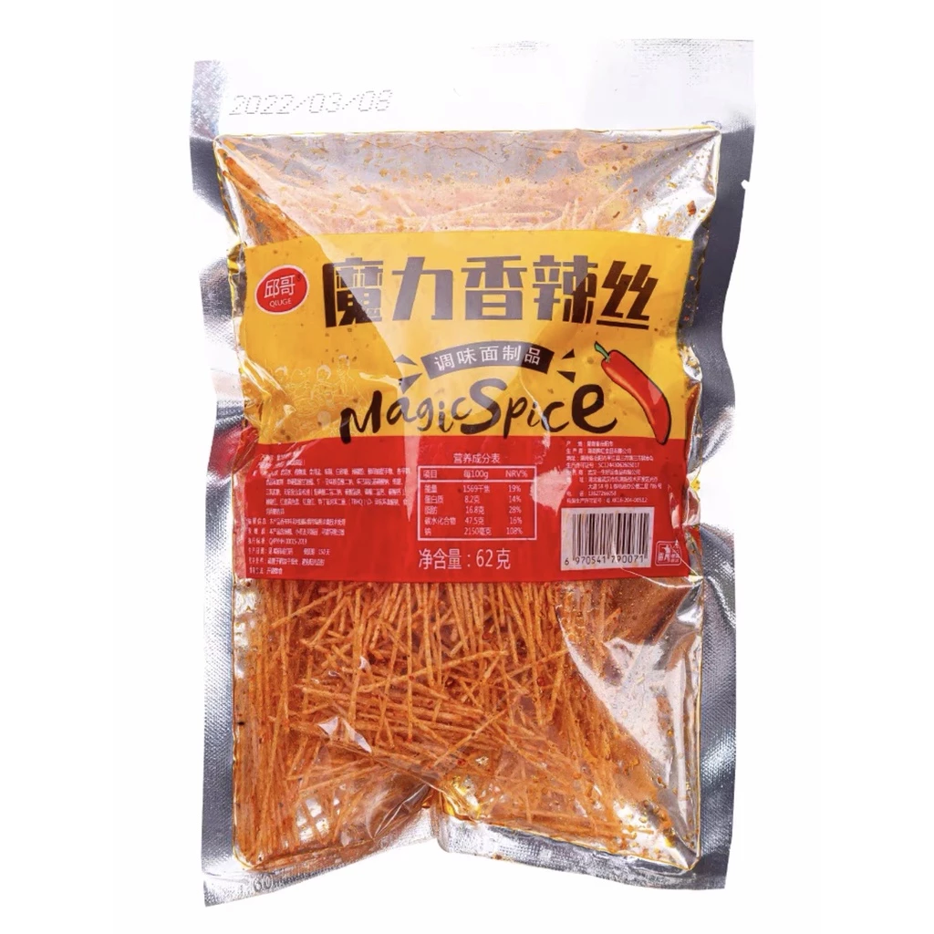 Tăm cay que nhí siêu ngon - tăm ốc lý tử thất - tăm mỳ chiên MAGIC SPICE