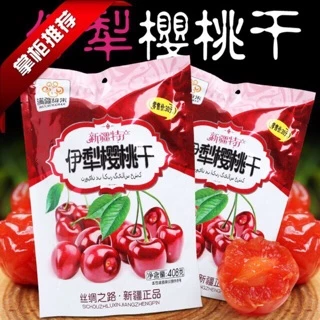 Ô mai cherry, ô mai việt quất