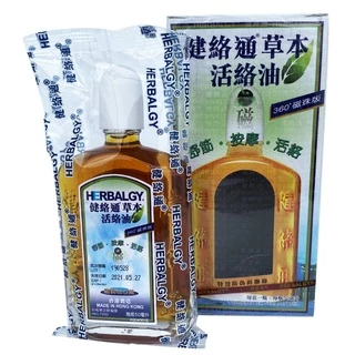 Dầu nóng xoa bóp đầu lăn Herbalgy Hồng Kong 50ml