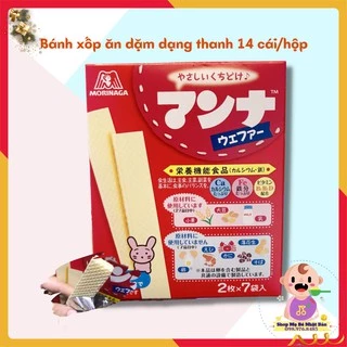 Bánh Xốp Ăn Dặm Morinaga | Bánh Xốp Dạng Thanh 35,7gr