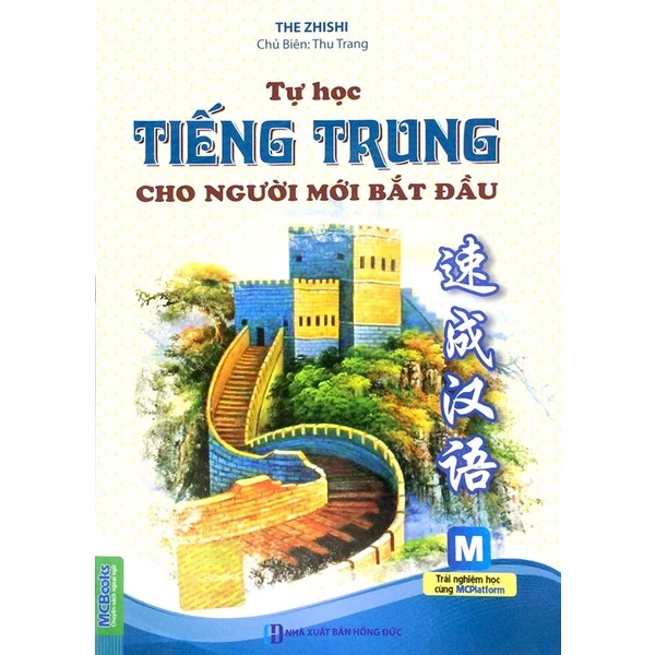 Sách - Tự học tiếng Trung cho người mới bắt đầu