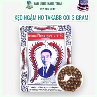 Kẹo Ngậm Ho Con Rết TAKABB Thái Lan (Gói 3 Gram)