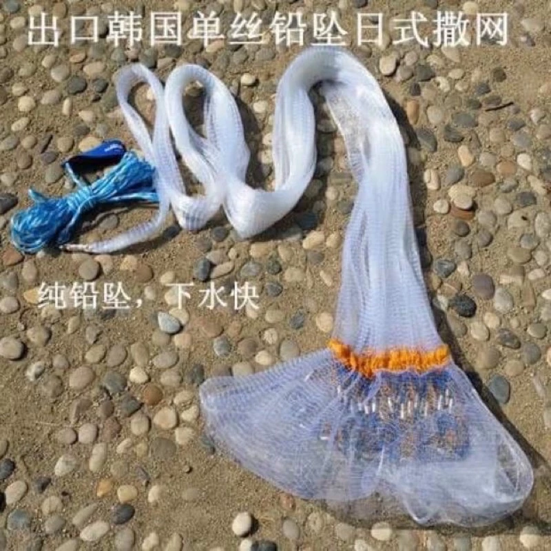 chài đánh cá bung 8m nặng 5kg mắt 2cm hàng loại 1 sợi cước chân chì đúc siêu bền y hình