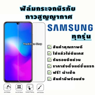 Kính Cường Lực Cho Samsung A5 | Ốp Điện Thoại Thời Trang Cho Samsung Galaxy A7 A7 A7 | A9 pro| C9 pro| J2 prime prime| J5 prime| Ốp Điện Thoại Thời Trang Cho J5 pro J5| J7 | J7 | J7 | Ống Hút Chất Lượng Cao Chuyên Dụng Cho Sửa Chữa Đồ Dùng| Ốp Điện Thoại 