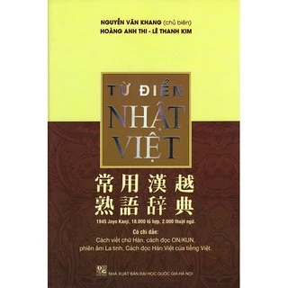 Cuốn sách Từ Điển Nhật - Việt (Nhà sách Minh Thắng)