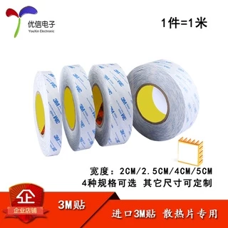 Bộ tản nhiệt màu trắng keo 3M rộng 2 / 2.5 / 4 / 5cm (Bộ tản nhiệt) chuyên dụng