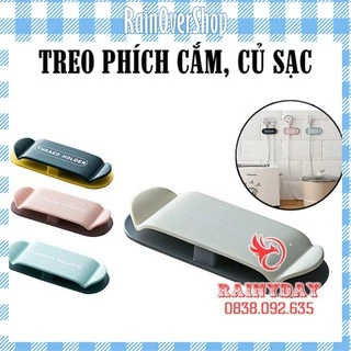 Giá móc dán treo tường kẹp giữ phích cắm dây điện đỡ củ cốc sạc cố định cáp đa năng tiện lợi [ Bộ 4 ]