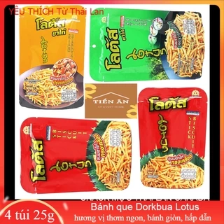 Combo 4 gói Bánh que Stick Biscuit DORKBUA Thái Lan gói 20g nhiều vị