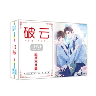 Hộp quà tặng Đọc thầm Mặc Tú đam mỹ A5 có poster postcard bookmark banner huy hiệu album ảnh anime