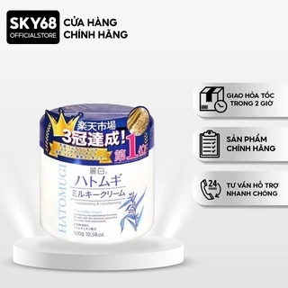 Kem Dưỡng Ẩm, Dưỡng Sáng Da Chiết Xuất Hạt Ý Dĩ Hatomugi Moisturizing & Conditioning The Milky Cream 300g