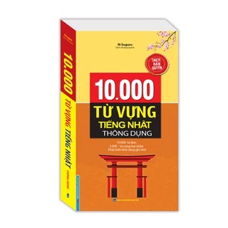 Sách - 10000 từ vựng tiếng Nhật thông dụng