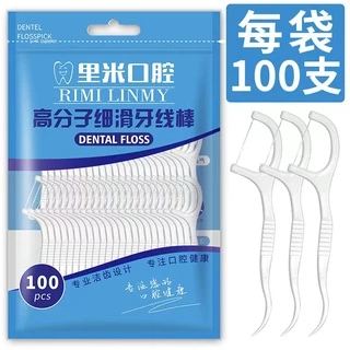 Bộ 100 Tăm Xỉa Răng Cho Chăm Sóc Răng Miệng 7.5cm