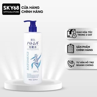 Nước Hoa Hồng Cấp Ẩm, Làm Mềm Da, Dưỡng Trắng Da Chiết Xuất Ý Dĩ Reihaku Hatomugi Moisturing & Conditioning Lotion 500ml