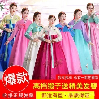 Trang Phục Biểu Diễn Múa Phong Cách Hanbok Truyền Thống Hàn Quốc Dành Cho Nữ