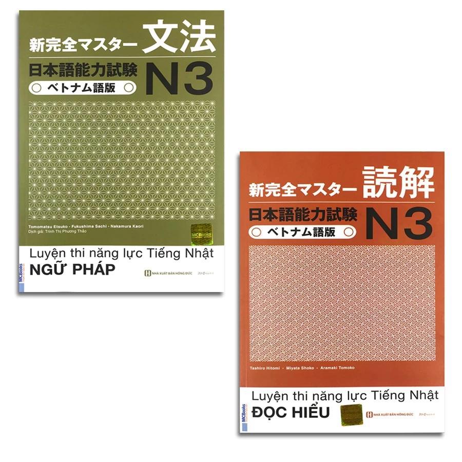 Sách - Combo 2 Cuốn Tài Liệu Luyện Thi Năng Lực Tiếng Nhật N3 - Shinkanzen N3 (  Đọc Hiểu + Ngữ Pháp )