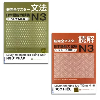 Sách - Combo 2 Cuốn Tài Liệu Luyện Thi Năng Lực Tiếng Nhật N3 - Shinkanzen N3 (  Đọc Hiểu + Ngữ Pháp )