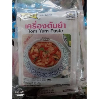 Gia Vị Lẩu Thái LOBO TOM YUM PASTE 30gram×10gói