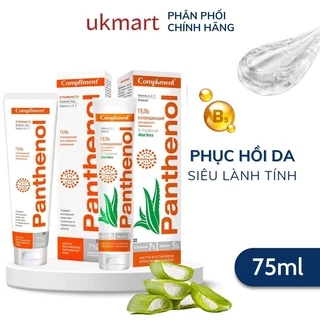 Kem B5 Compliment Phục Hồi Da 75ml D-Panthenol 7%