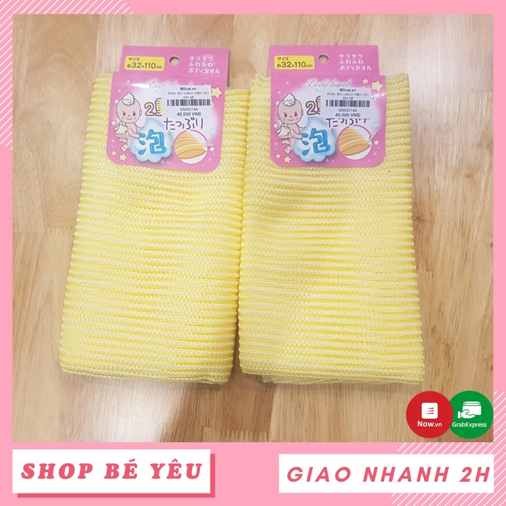 Khăn tắm cho bé 🌸 𝑭𝒓𝒆𝒆𝒔𝒉𝒊𝒑 🌸 Khăn tắm cotton mềm mịn cho bé nội địa Nhật Bản