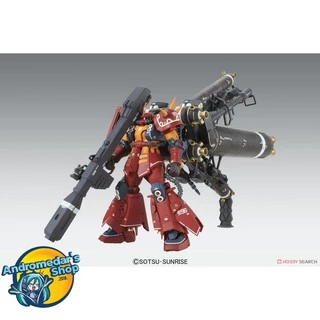 [Bandai] Mô hình High Mobility Type Zaku II `Psycho Zaku` Ver.Ka (Gundam Thunderbolt Ver.) (MG) (Gundam Model Kits)