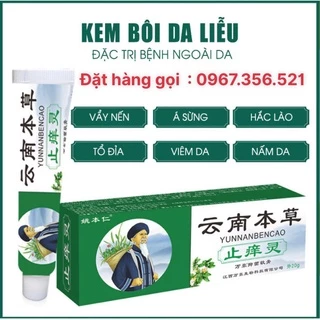 Kem bôi tổ đỉa, vẩy nến, nấm chân tay, nứt nẻ, á sừng, nấm da...