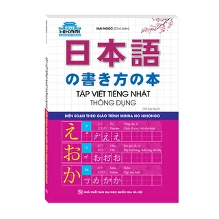 Sách - Tập viết tiếng Nhật thông dụng (tái bản )