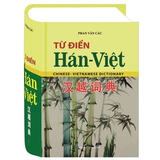 Sách - Từ điển Hán-Việt (bìa cứng)