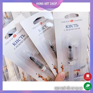 Cọ Vẽ Màu Nước Water Brush NEVSKAYA PALITRA