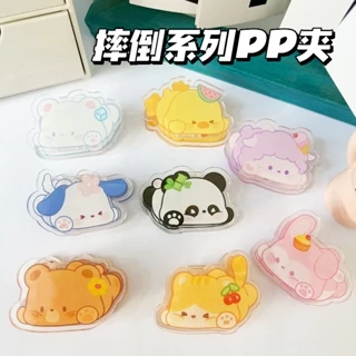 P Kẹp Giấy Ghi Chú Bằng PP Đa Năng Họa Tiết Trái Tim Cô Gái Sanrio Wrestling Series Dễ Thương Sáng Tạo