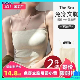 áo 2 dây bản to áo 2 dây Áo vest camisole trắng áo ngực dây đeo bên trong nữ mặc mùa thu 2023 áo ngực lưng đẹp mới tích hợp áo bandeau top