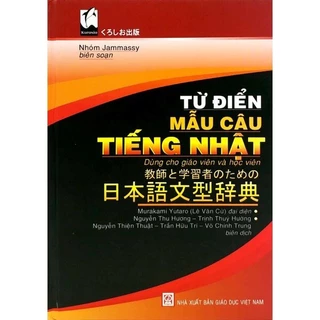 Sách - Từ Điển Mẫu Câu Tiếng Nhật