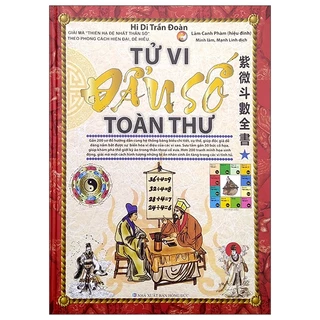 Sách Tử Vi Đẩu Số Toàn Thư - Tập 1 (Tái Bản 2022)