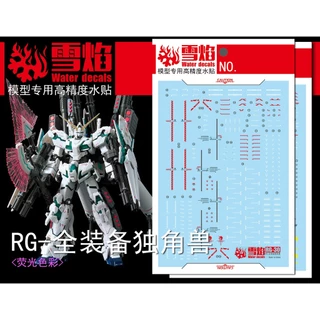 XUEYAN XY RG Unicorn RX-0 FULL ARMOR UNICORN  Water Slide Decal