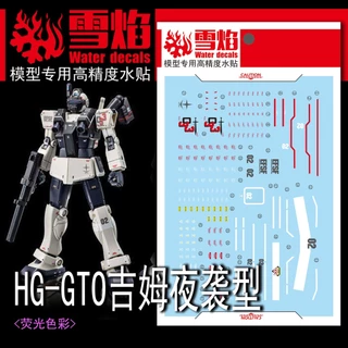 XY XUEYAN PB HG GTO GM NIGHT SEEKER Water Slide Decal