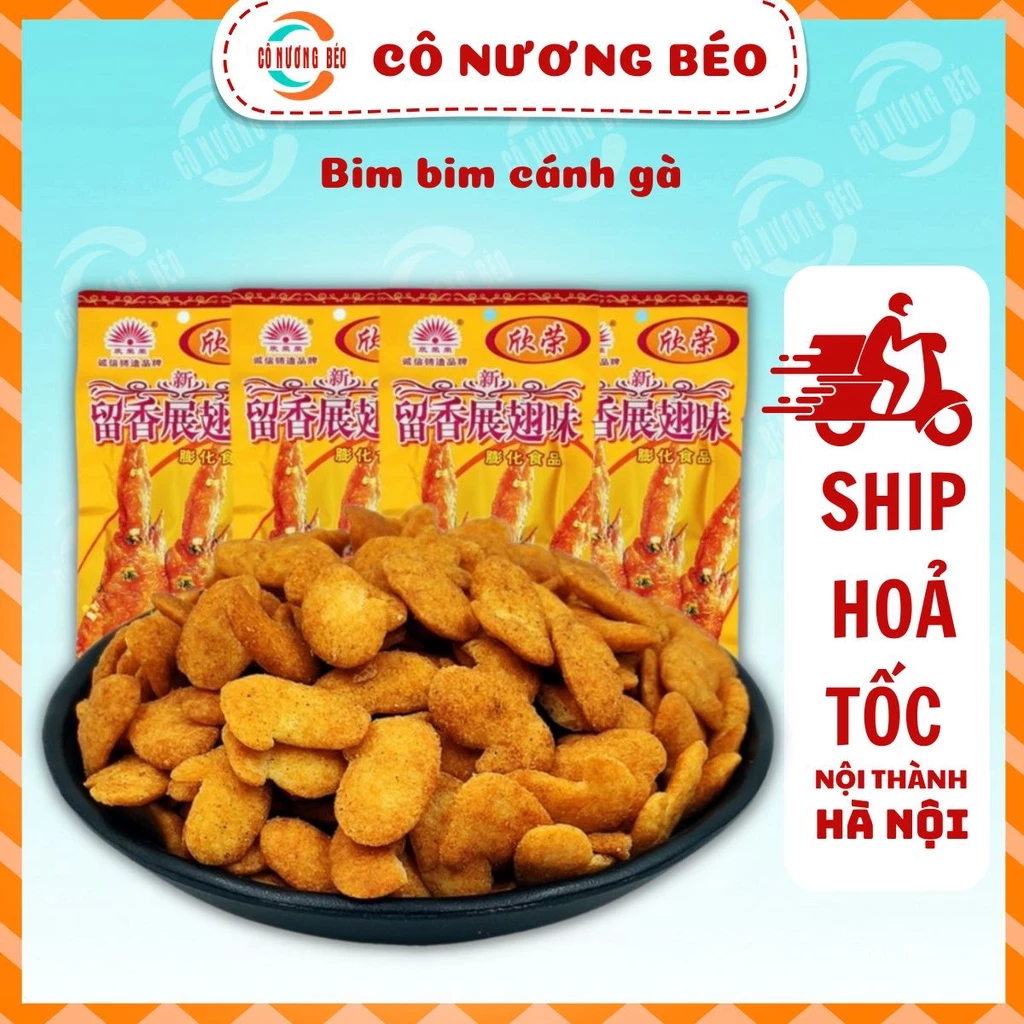 Bim Bim Cánh Gà Chiên Giòn 10 gói - Đồ ăn vặt Trung quốc đồ ăn vặt cô nương béo
