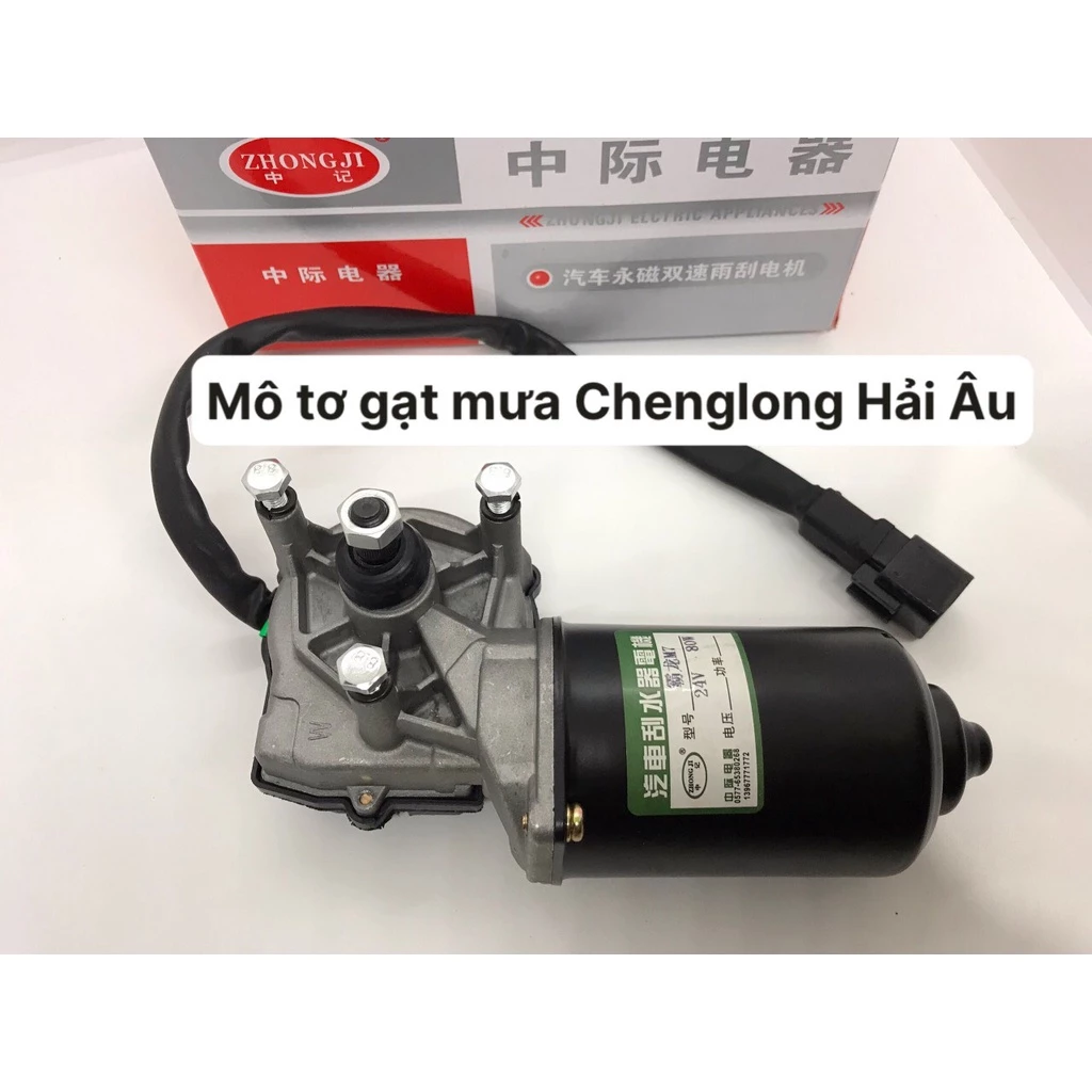 Mô tơ gạt mưa Cheng Long Hải Âu 80W