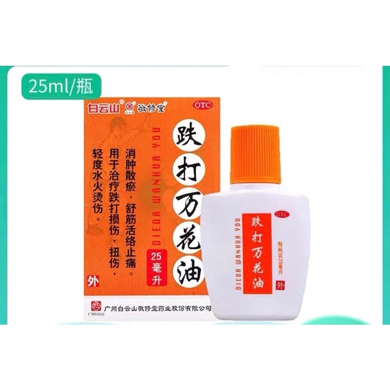 Dầu Vạn Hoa 25ml