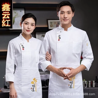 [Xinyunhong Chef Quần Áo 1] Quần Áo Làm Việc Đầu Bếp Nam Thu Đông Dài Tay Bánh Phục Vụ Bánh Mì Nhà Bếp Bảo Hộ Lao Động Nữ Tay Ngắn Khách Sạn Nướng Quần Áo Đầu Bếp.A6 A6