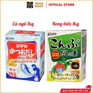 Hạt nêm Dashi Shimaya Nhật Bản vị rong biển, cá ngừ hộp 450g, 1kg