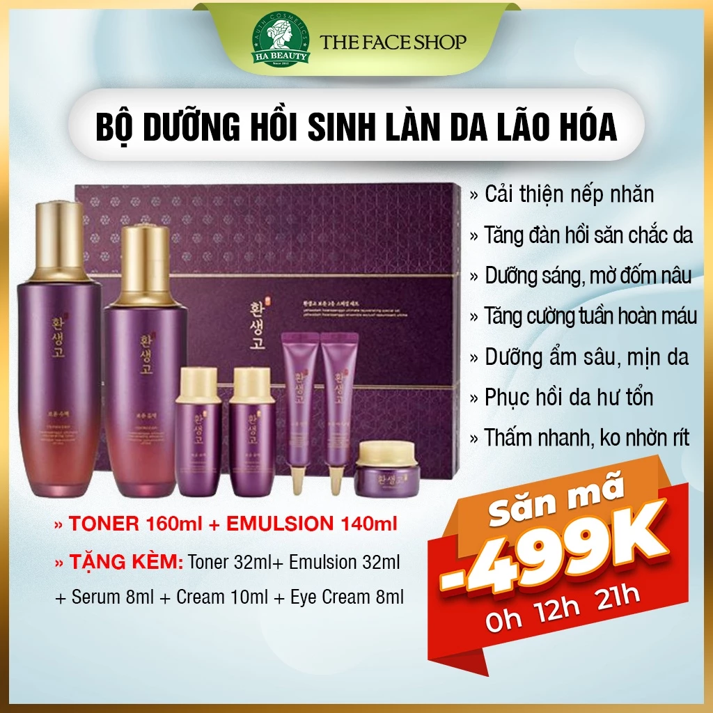 Bộ dưỡng chống lão hóa cải thiện nám xạm da The Face Shop Yehwadam Hwansaenggo Ultimate Rejuvenating Special Set